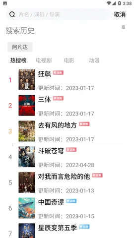 С����Ӱ��2025�ٷ����°汾v1.0.1 ��Ѱ��ͼ