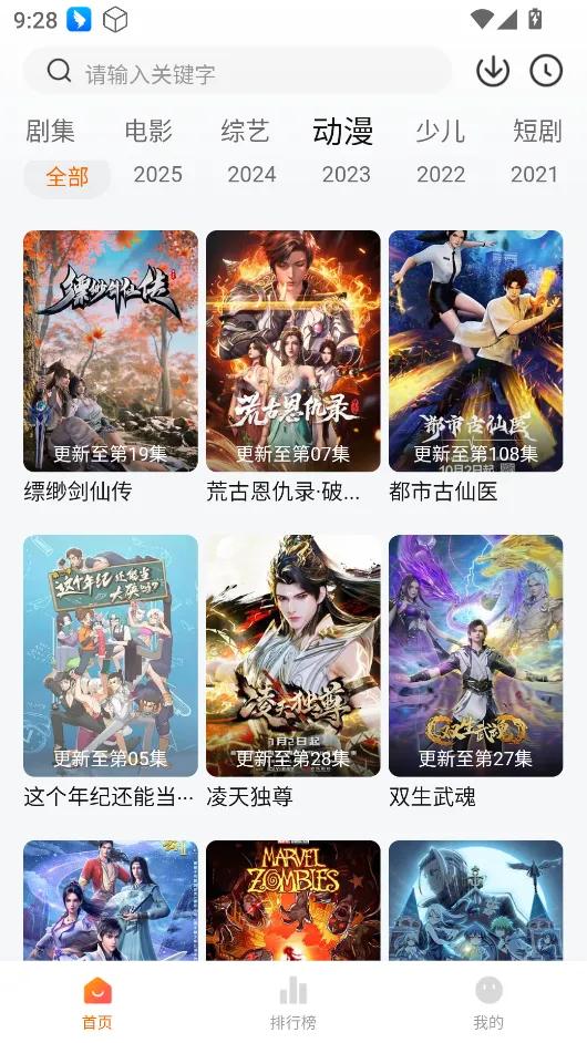 С����Ӱ��2025�ٷ����°汾v1.0.1 ��Ѱ��ͼ