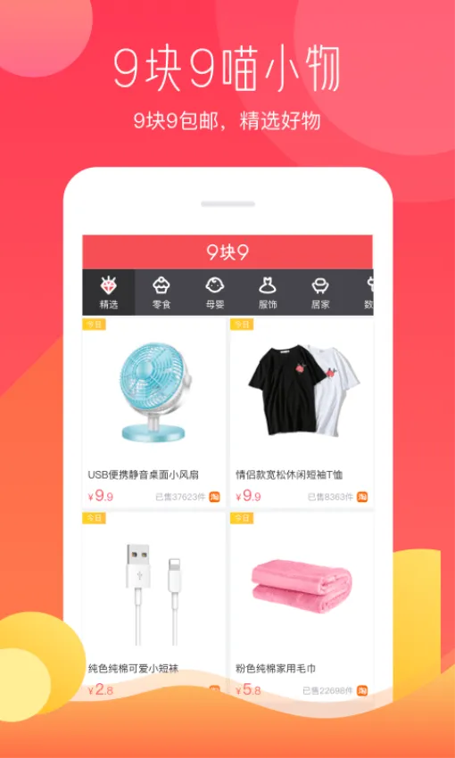 ����(���ﵼ������)v5.5.2 ��׿���ͼ