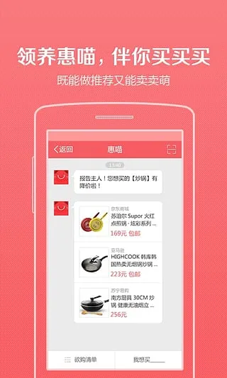 ����(���ﵼ������)v5.5.2 ��׿���ͼ