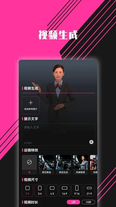 ͼ��2025�ٷ�����v1.1.2 ��׿���ͼ