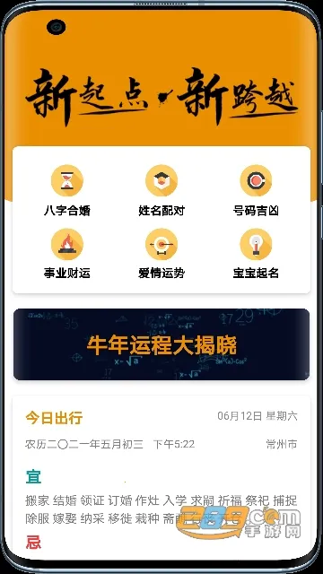 ͼ��2025�ٷ�����v1.1.2 ��׿���ͼ