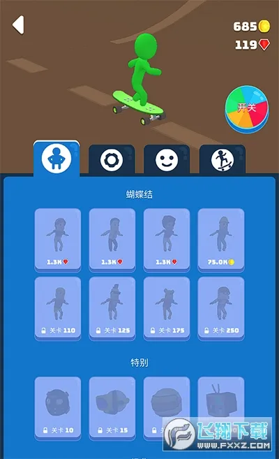 ��ѩ֮��(��ѩ������Ϸ)v1.8.49 ��׿���ͼ