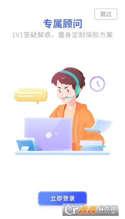 �������ܹ���2025���°汾v1.4.6 �ٷ������ͼ