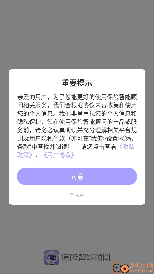 �������ܹ���2025���°汾