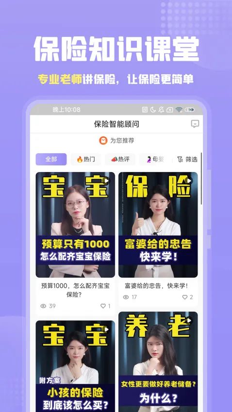 �������ܹ���2025���°汾v1.4.6 �ٷ������ͼ