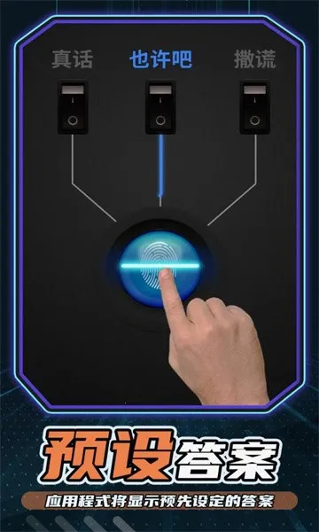 �����(���Բ�������)v3.8.0 ��׿���ͼ