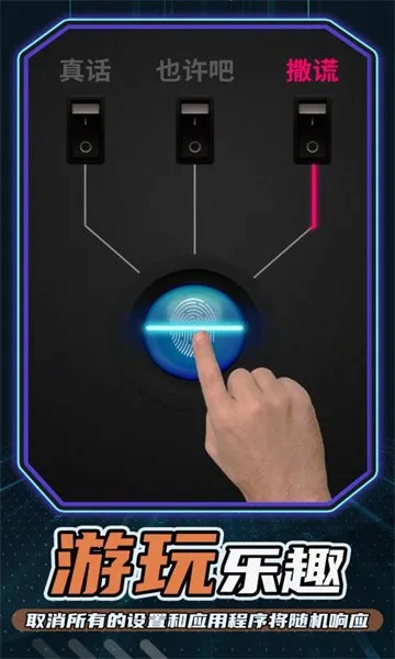 �����(���Բ�������)v3.8.0 ��׿���ͼ