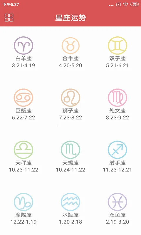 �����(���Բ�������)v3.8.0 ��׿���ͼ