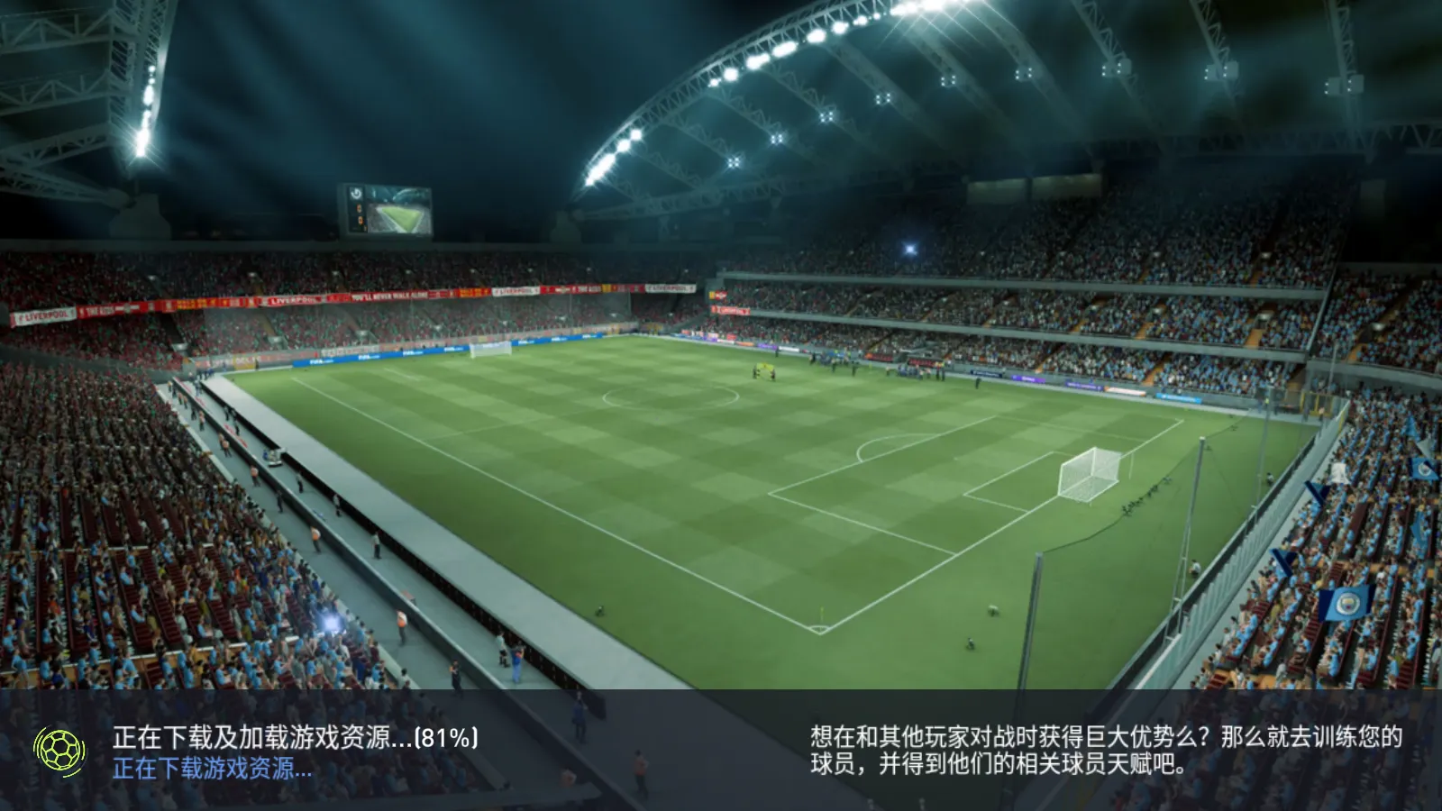 fifa24(������Ϸ��Ӫ�淨)v26.1.04 �ֻ����ͼ
