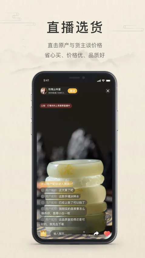 �������2025�ٷ����°汾v6.1.6 ��׿���ͼ