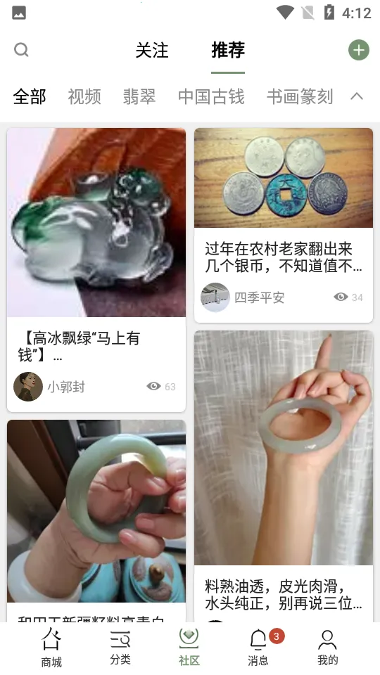 �������2025�ٷ����°汾v6.1.6 ��׿���ͼ