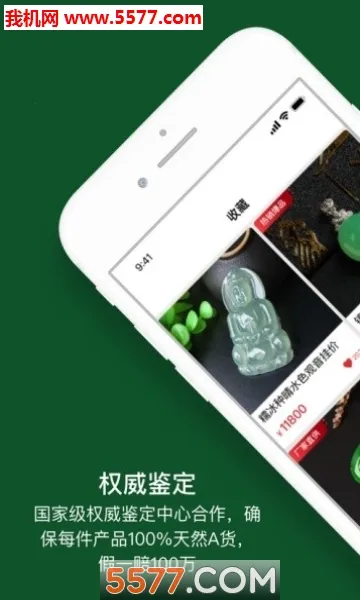 �������2025�ٷ����°汾v6.1.6 ��׿���ͼ