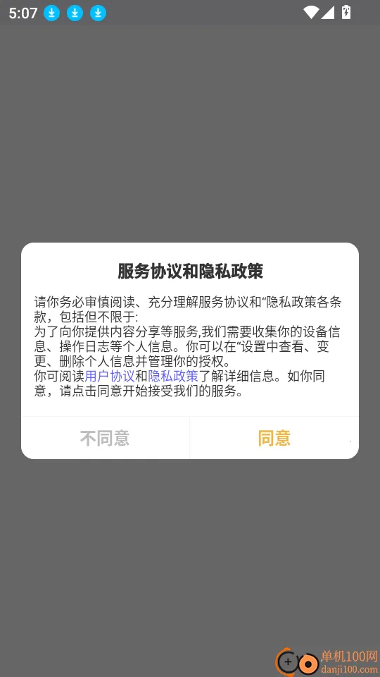 �������2025�ٷ����°汾