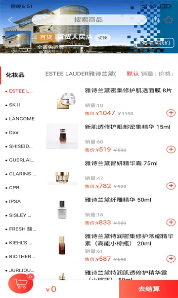 ����˹(�ۺϹ���ƽ̨)v2.1.75 ��׿���ͼ