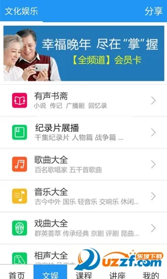 ���Ϲܼ�(�����������)v5.0.1 ��Ѱ��ͼ