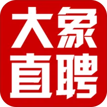 ����ֱƸ(��Ƹ��ְ����)