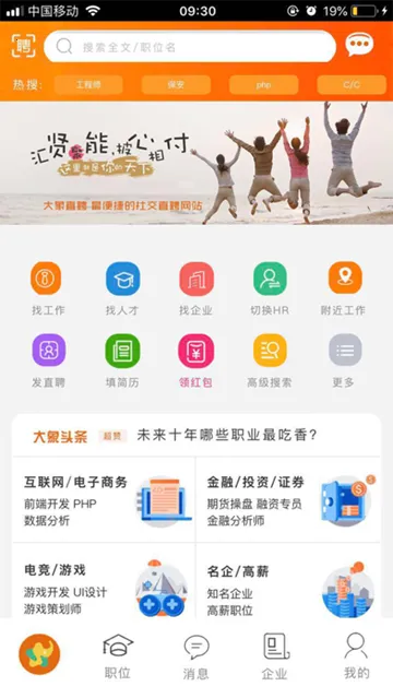 ����ֱƸ(��Ƹ��ְ����)