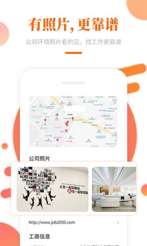 ����ֱƸ(��Ƹ��ְ����)v2.2.50 �ֻ����ͼ