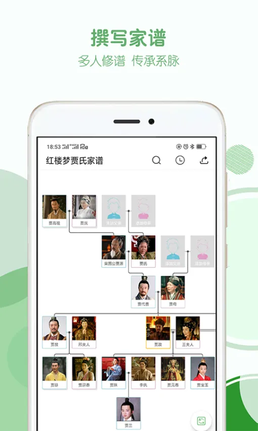 ���׼�(����׫д����)v1.3.7 ��׿���ͼ