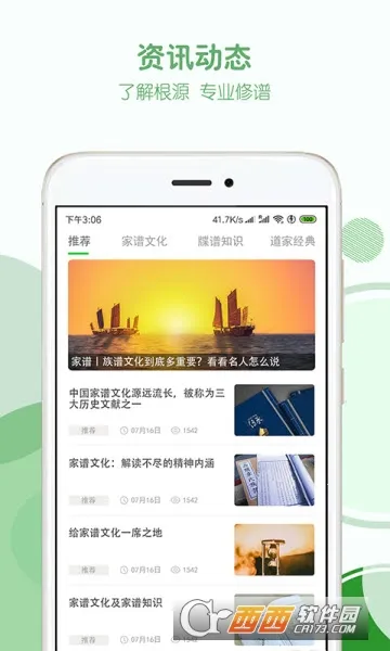 ���׼�(����׫д����)v1.3.7 ��׿���ͼ