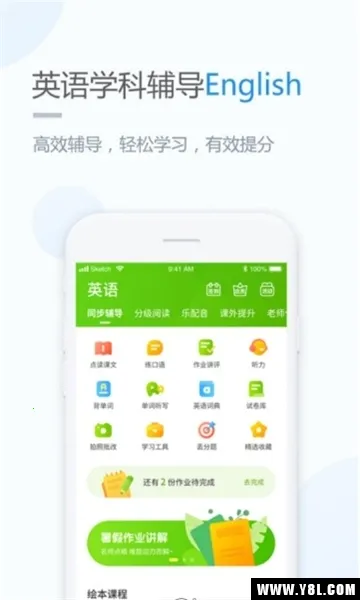 ����ѧϰ�����ֻ���v5.0.7.3 �ֻ����ͼ