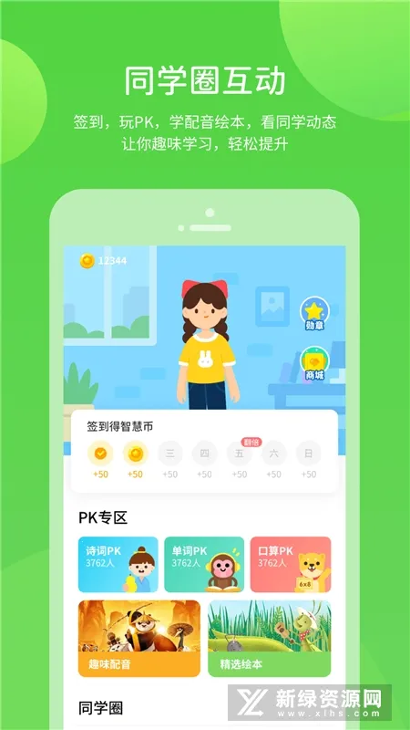 ����ѧϰ�����ֻ���