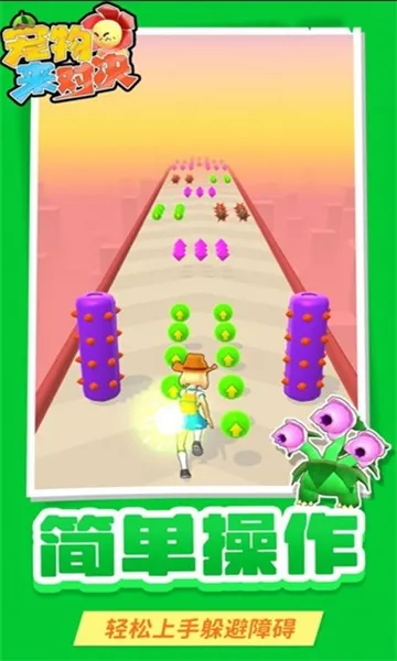 �������Ծ�(�����ܿ��ս��Ϸ)v1.1.5 ��׿���ͼ