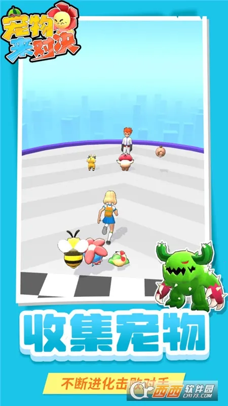 �������Ծ�(�����ܿ��ս��Ϸ)v1.1.5 ��׿���ͼ