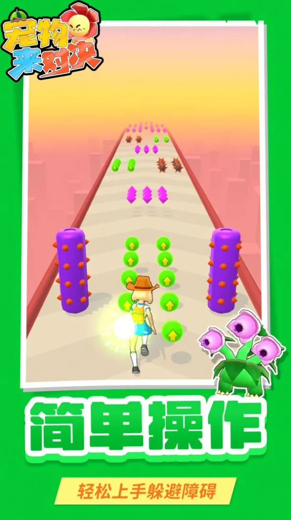 �������Ծ�(�����ܿ��ս��Ϸ)v1.1.5 ��׿���ͼ