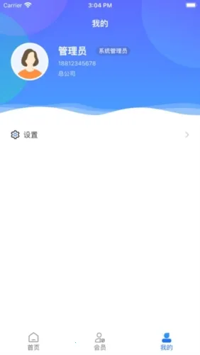 客员通安卓版手机版 客员通安卓版手机版