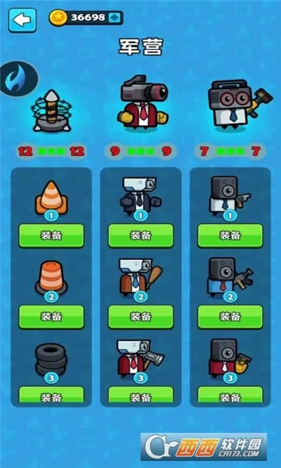 ��ս��Ͱ��(��Ͱ��ս����Ϸ)