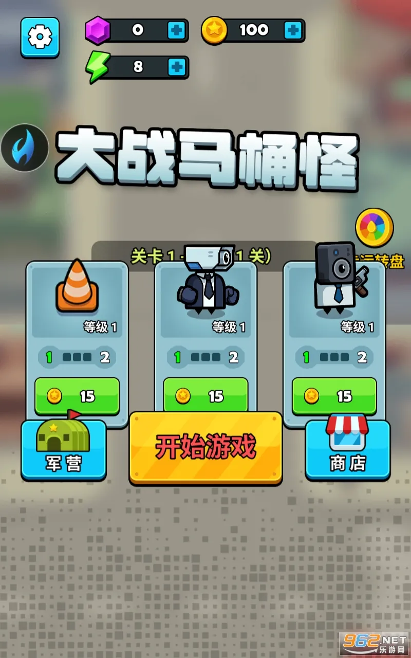 ��ս��Ͱ��(��Ͱ��ս����Ϸ)v3.0.4 �ֻ����ͼ