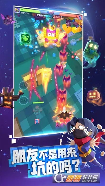 ���ش�ը(���������Ϸ)v1.1.2.0 �ֻ����ͼ