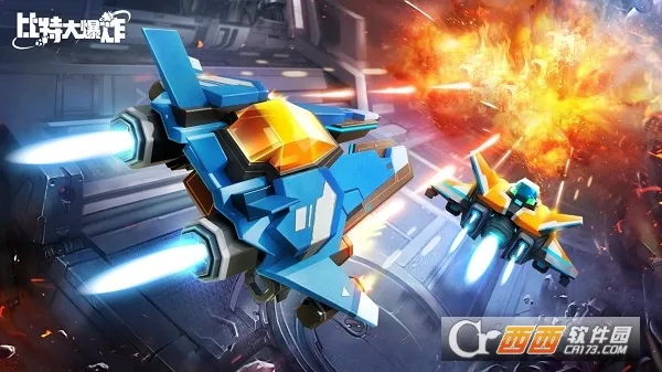 ���ش�ը(���������Ϸ)