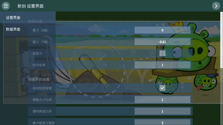 �������´�(ս��ƴ��ð����Ϸ)v2.4.3471 ��׿���ͼ