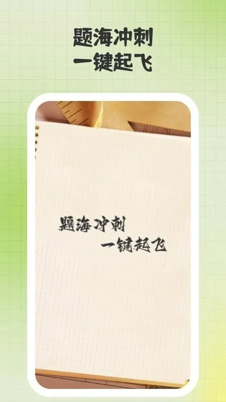 �����ܽ�����2025���ذ�װv4.4.1 ��Ѱ��ͼ