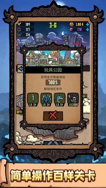 �ֲ�֮�ô�ð��(��ɫ������Ϸ)v1.0.0 �ٷ������ͼ