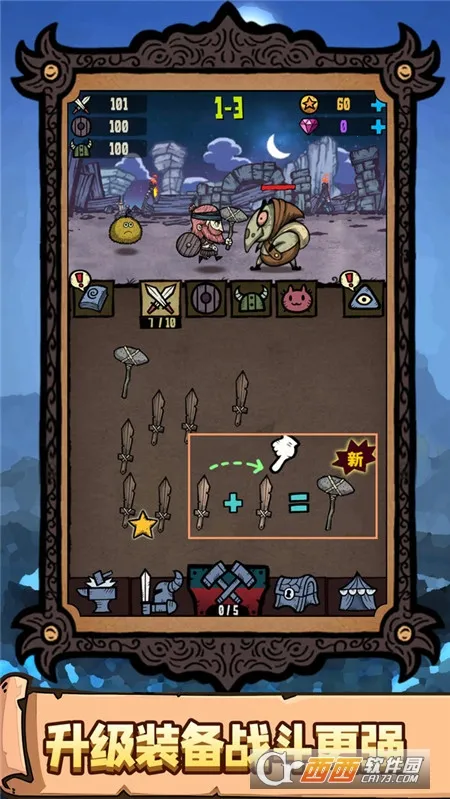 �ֲ�֮�ô�ð��(��ɫ������Ϸ)v1.0.0 �ٷ������ͼ