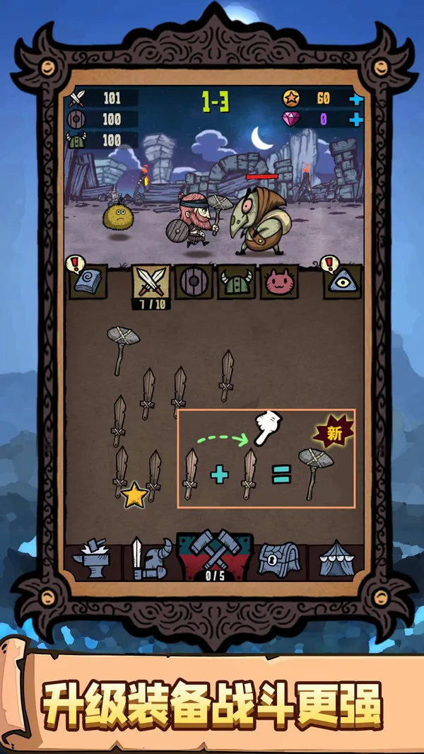 �ֲ�֮�ô�ð��(��ɫ������Ϸ)v1.0.0 �ٷ������ͼ