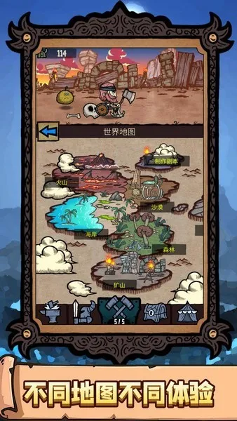 恐怖之旅大冒险(角色扮演游戏) 恐怖之旅大冒险(角色扮演游戏)