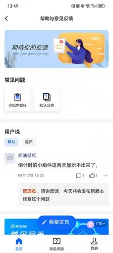 奶油壁纸2025最新版本 奶油壁纸2025最新版本