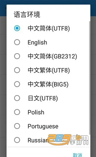 ExaGearģ����(�ֻ���PC��Ϸ)v3.0.2 ��׿���ͼ