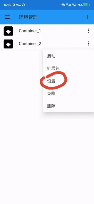 ExaGearģ����(�ֻ���PC��Ϸ)