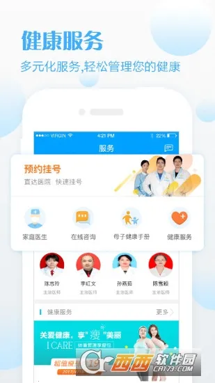 ��������2025���°汾v3.10.48 �ֻ����ͼ