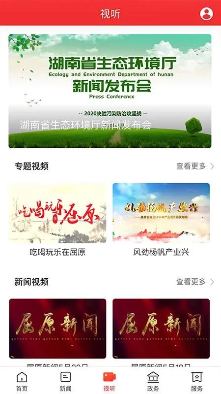 ����ԭ2025�ٷ�����v3.0.0 �ֻ����ͼ