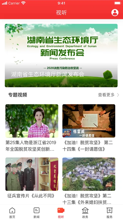 ����ԭ2025�ٷ�����v3.0.0 �ֻ����ͼ