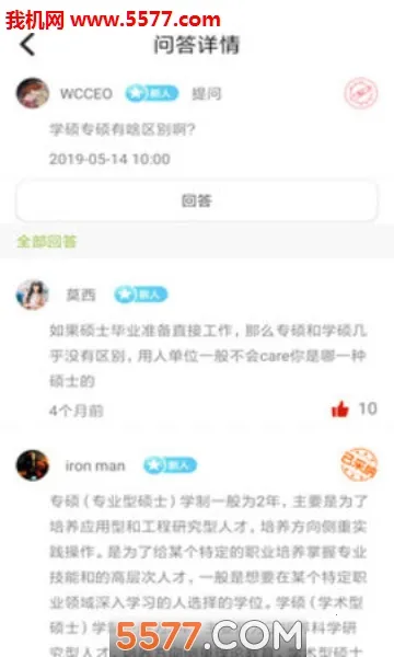 ����2025�ٷ����°汾v1.8.9 �ٷ������ͼ