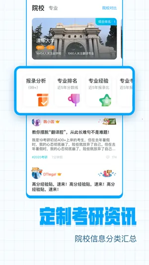 ����2025�ٷ����°汾v1.8.9 �ٷ������ͼ