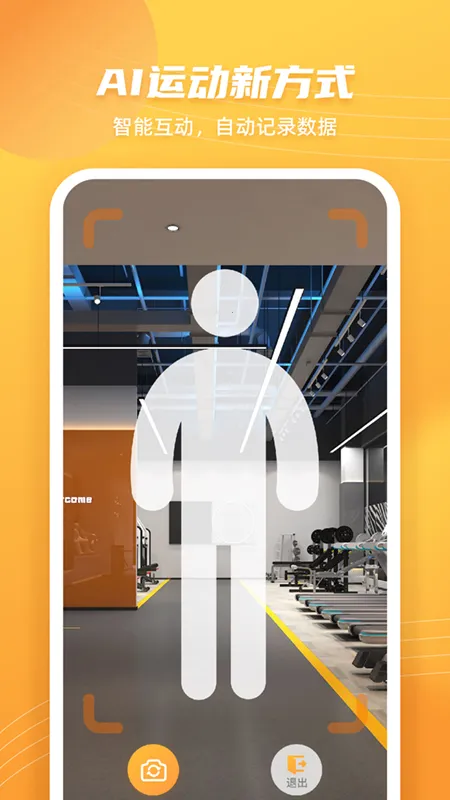 AI����������(������������)v1.3.9 �ٷ������ͼ